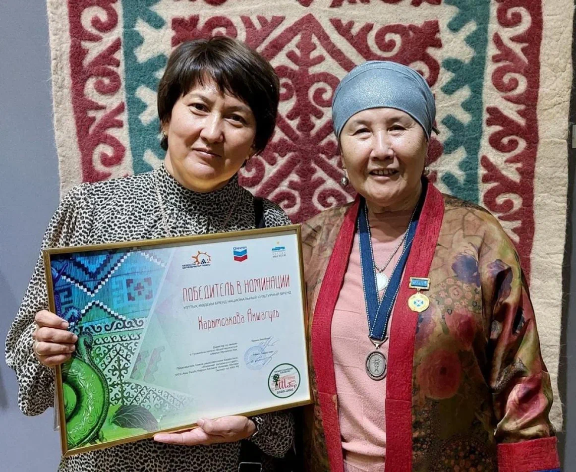 Акшагуль Карымсакова