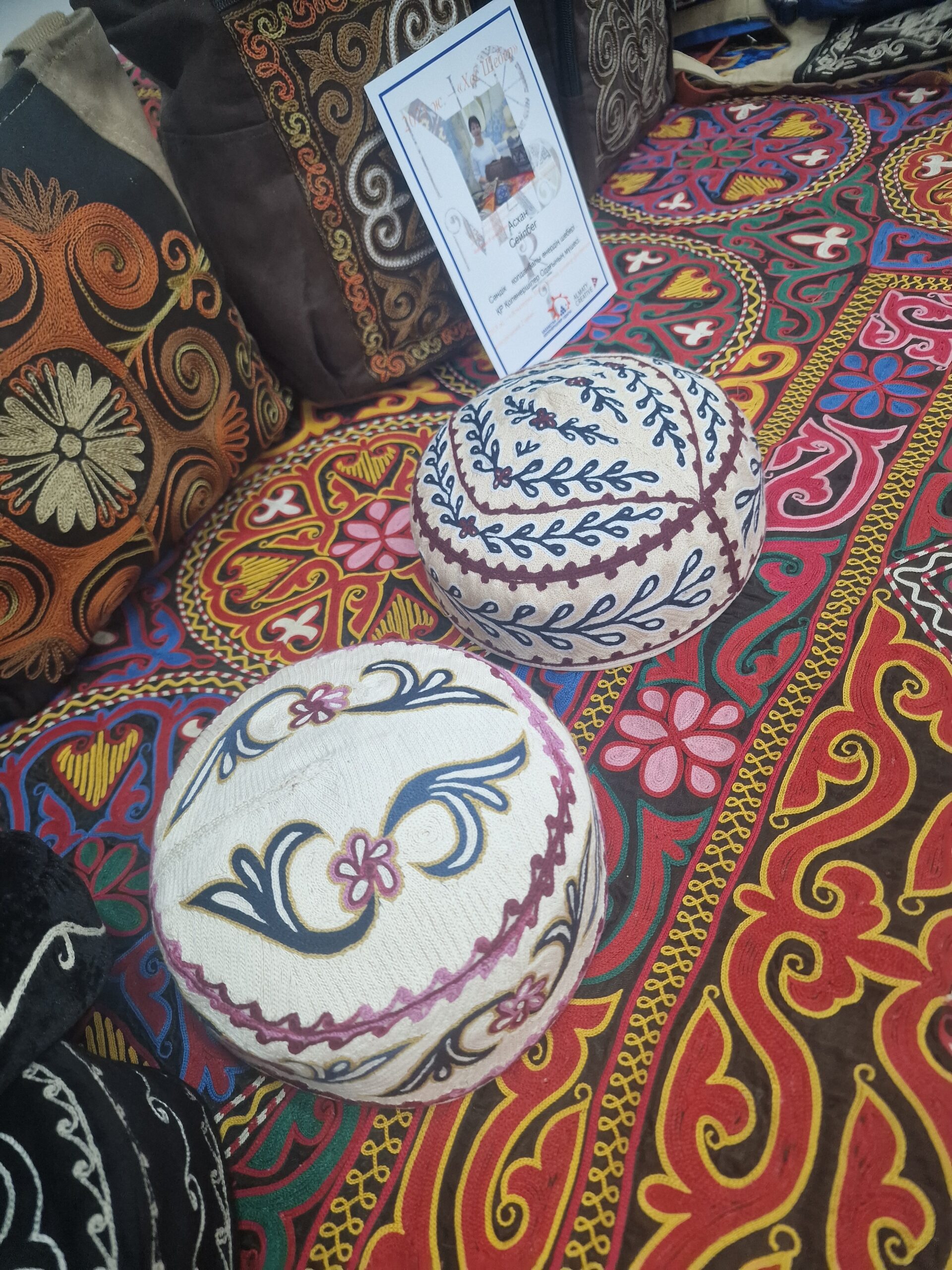 Асхан Сейлбек