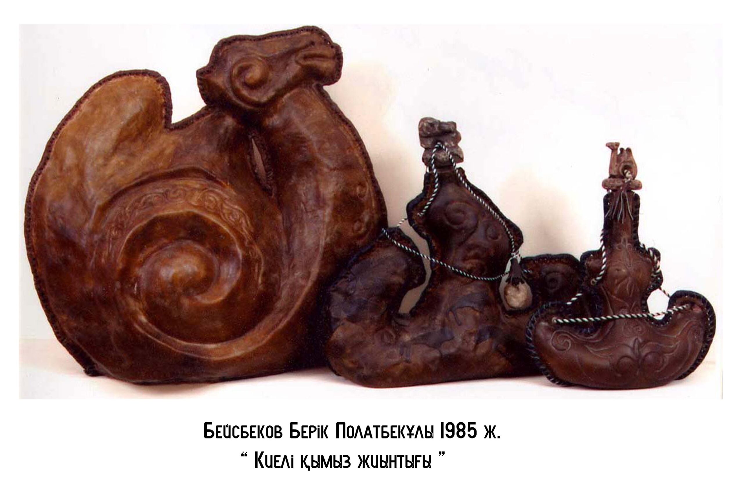 Берик Бейсбеков