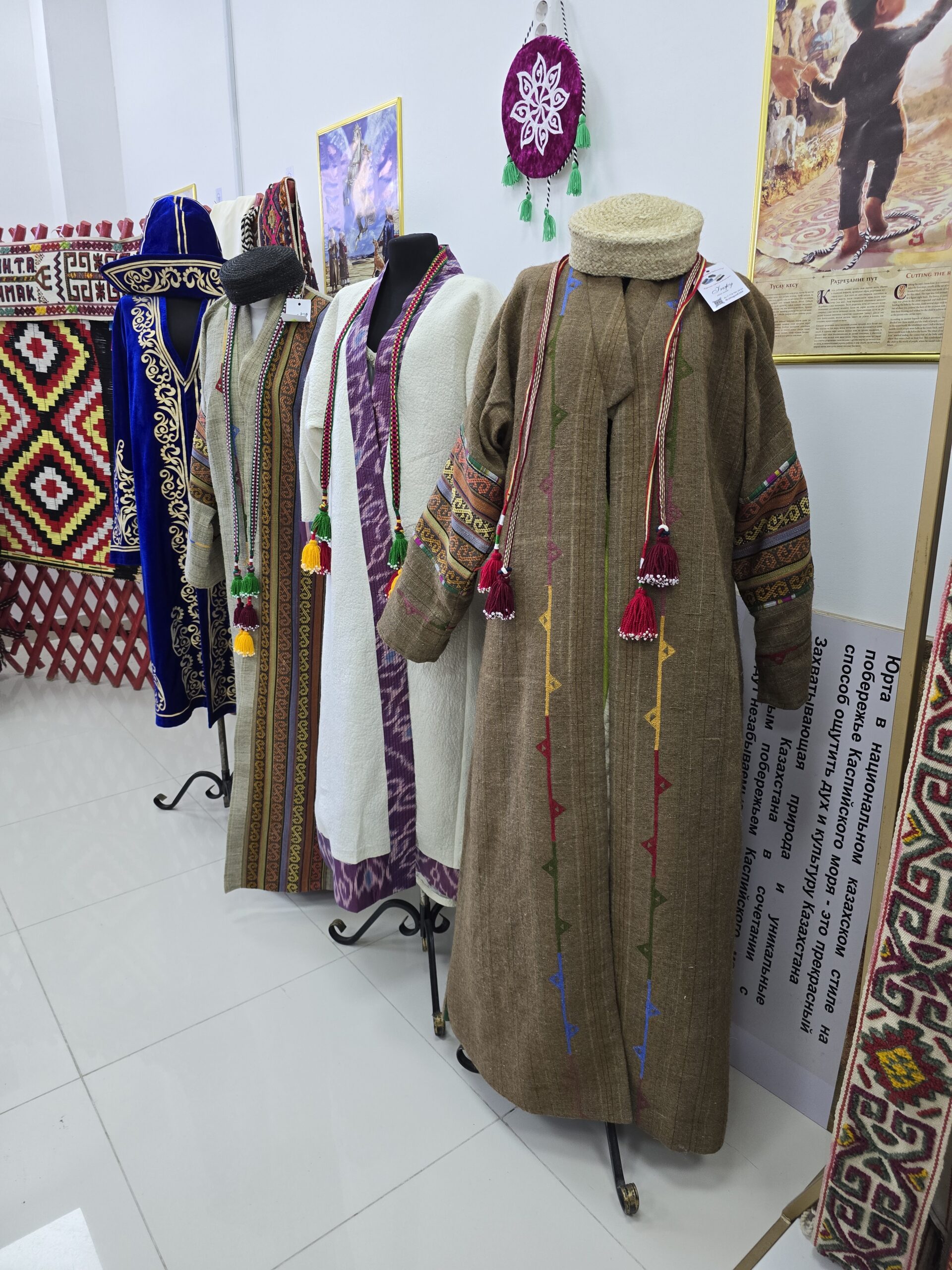 Ауес Сагинаева