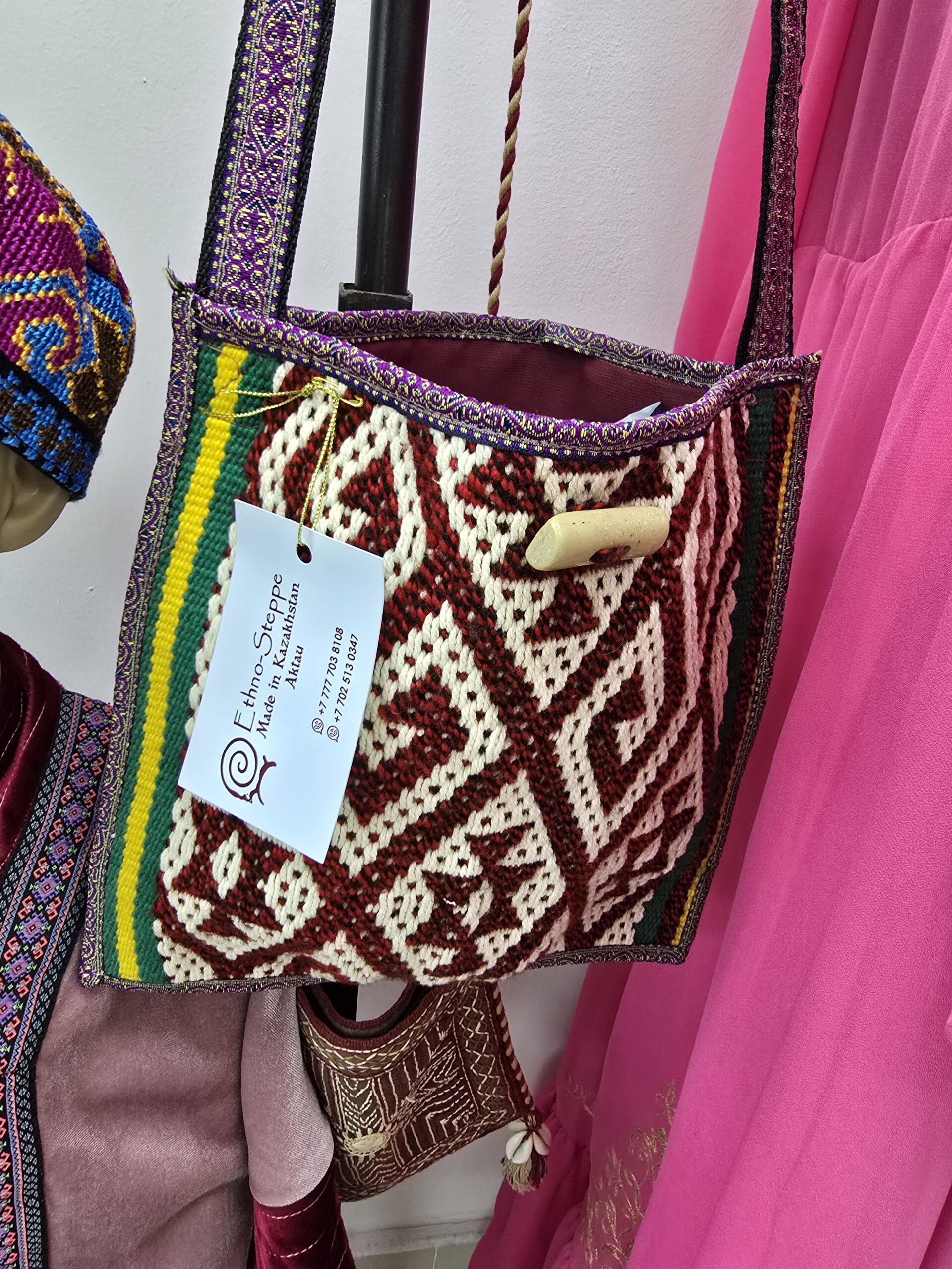 Ауес Сагинаева