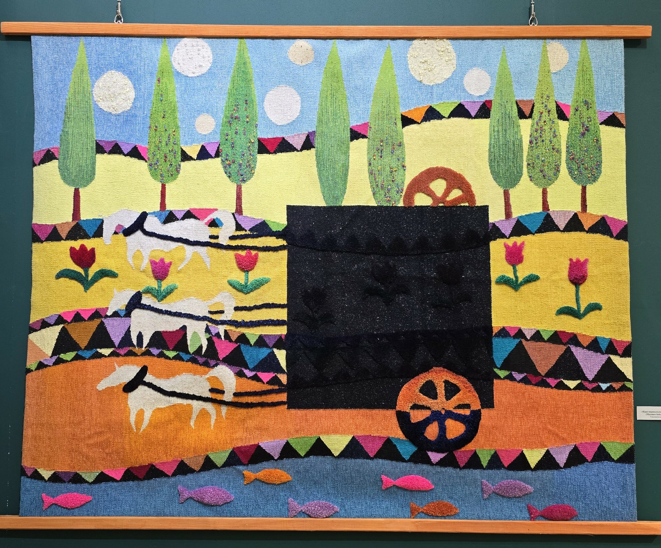 Айжан Беккулова